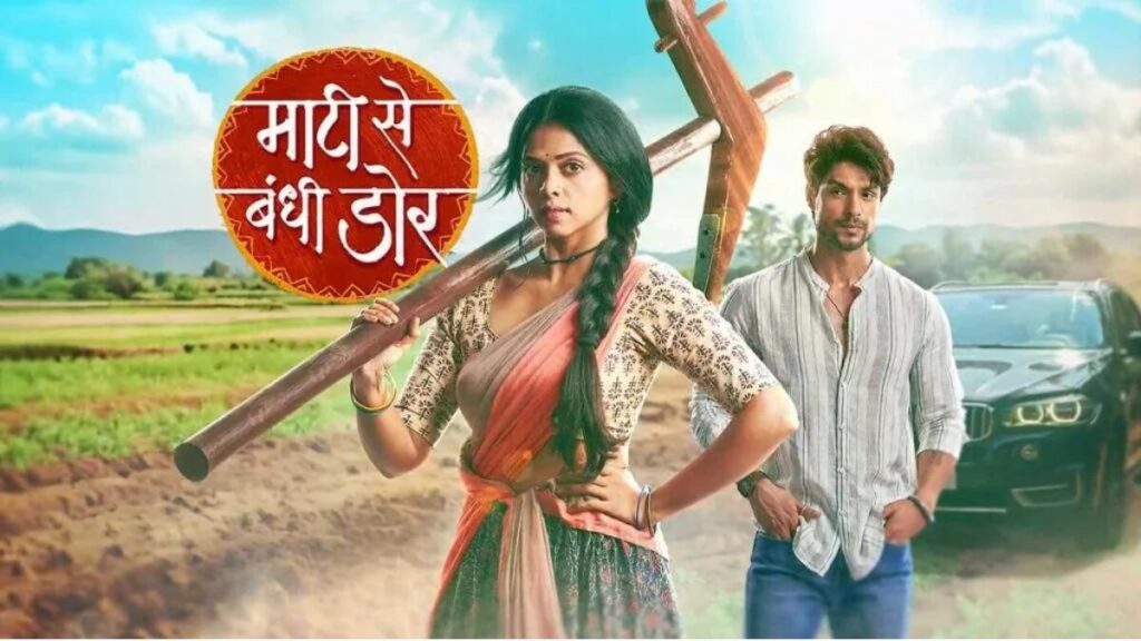 Maati Se Bandhi Dor 24th August 2024