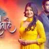 Yeh Rishta Kya Kehlata Hai 20 September 2024