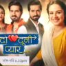 do dooni pyaar 19 September 2024